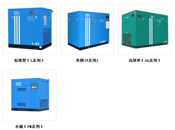 景寧凌格風(fēng)螺桿空壓機(jī)-GA90機(jī)型配件保養(yǎng)手機(jī)1358699114