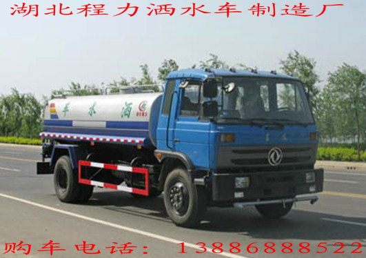 優(yōu)質(zhì)灑水車價(jià)格、綠化灑水車價(jià)格、灑水車報(bào)價(jià)咨詢處