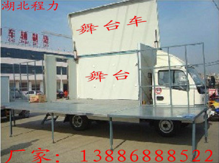 韶關(guān)供應(yīng)江淮流動舞臺車價(jià)格，江淮文藝演出車價(jià)格