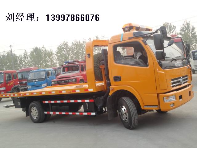 南陽(yáng)清障車(chē) 南陽(yáng)清障車(chē)價(jià)格  南陽(yáng)清障車(chē)廠家