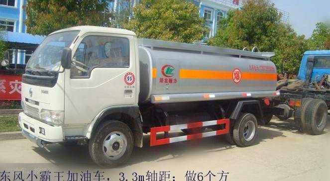 中國(guó)哪里有賣(mài)質(zhì)量最好的小型3噸加油車(chē)，5噸8噸加油車(chē)