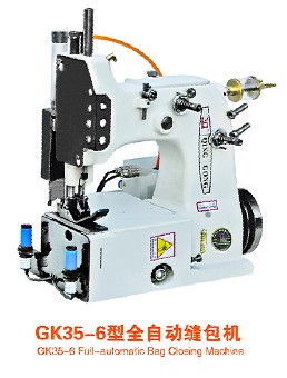 GK35-6型全自動縫包機(jī)-封口機(jī)