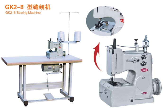 青工牌GK2-8型編織袋封口機(jī)/封口機(jī)廠家批發(fā)