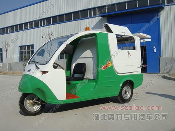 電動三輪環(huán)衛(wèi)保潔車【小型電動清掃車∥電動掃地車】		