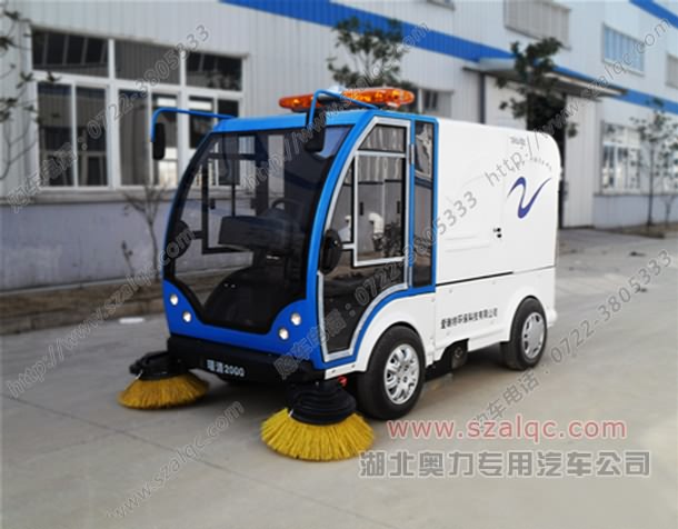 奧力2000電動掃地車／小型掃路車現(xiàn)貨／純掃式清掃車		