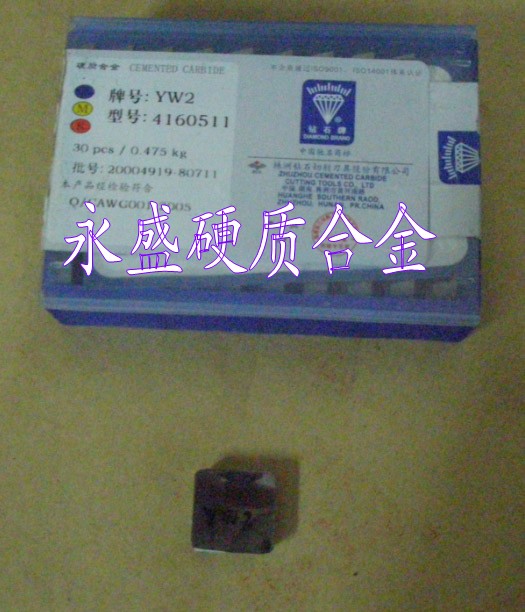 機夾刀片 硬質(zhì)合金銑刀片YG8 4160511