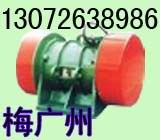 VB振動(dòng)電機(jī) VB-20114-W振動(dòng)電機(jī) VB-50326-W振動(dòng)電機(jī) 振動(dòng)篩