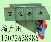 新鄉(xiāng)宏達(dá)振動(dòng)給料機(jī) GZG-90F型振動(dòng)給料機(jī) ZG振動(dòng)給料機(jī) 電磁振動(dòng)給料機(jī)