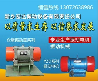 銷售CZ電磁倉壁振動器 電機(jī)防閉塞裝置 LZF ZFB TZF BZF振動器