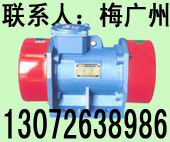 XV振動(dòng)電機(jī) XVM振動(dòng)電機(jī) XVM-A50-6振動(dòng)電機(jī) 宏達(dá)三相振動(dòng)電機(jī)專賣 