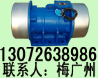 XUM振動(dòng)電機(jī) XVMA振動(dòng)電機(jī) XVM振動(dòng)電機(jī) XVML振動(dòng)電機(jī) 新鄉(xiāng)振動(dòng)電機(jī)