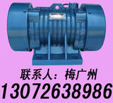 YJDX振動(dòng)電機(jī)技術(shù)參術(shù) YZDP振動(dòng)電機(jī) TZDC振動(dòng)電機(jī) XVMA振動(dòng)電 