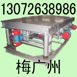 ZDP振動平臺 ZP三維振動平臺 大型水泥震實(shí)臺 振動落砂機(jī) 消失模鑄造平臺