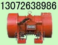 YZO-20-4振動(dòng)電機(jī) YZO-20-4B型電動(dòng)機(jī) 三維震實(shí)臺(tái)