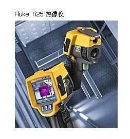 ½FlukeTi25 /TiS/Ti32/Ti9tx