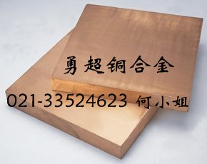 PBC1進(jìn)口優(yōu)質(zhì)環(huán)保銅合金廠價(jià)直銷