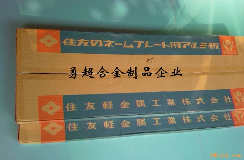 進(jìn)口鋁合金 2017鋁合金密度2A12鋁合金價(jià)格2024鋁合金硬度