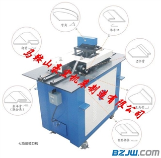 衡水風(fēng)管咬口機(jī)※滄州SA-12HB鍍鋅板轆骨機(jī)