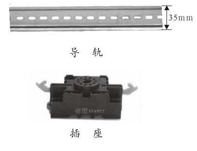 WP200DIN導(dǎo)軌 WP200TBA插座