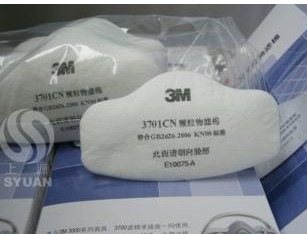 內(nèi)蒙古包頭3M3701CN粉塵過濾棉批發(fā)商