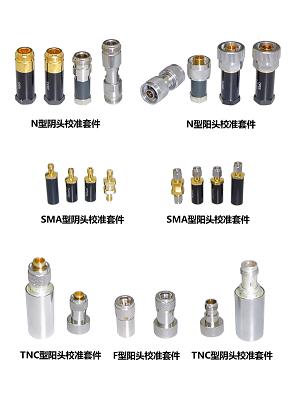 專業(yè)定做：SMA型連接器、N型連接器、F型連接器、TNC型連接器