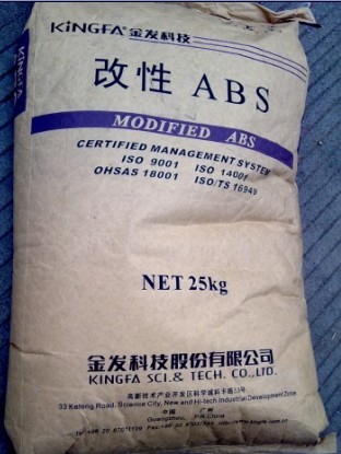 供應(yīng)ABS 廣州金發(fā) GAR-011