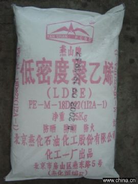 銷(xiāo)售LDPE 中石化燕山 LD607