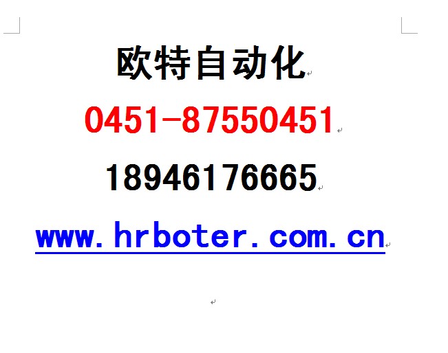 哈爾濱歐姆龍觸摸屏【哈爾濱歐姆龍變頻器】歐特自動(dòng)化