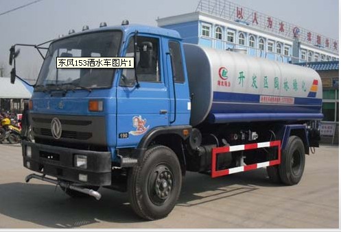 現(xiàn)貨熱銷的東風(fēng)145灑水車10噸15噸20噸灑水車廠家直銷