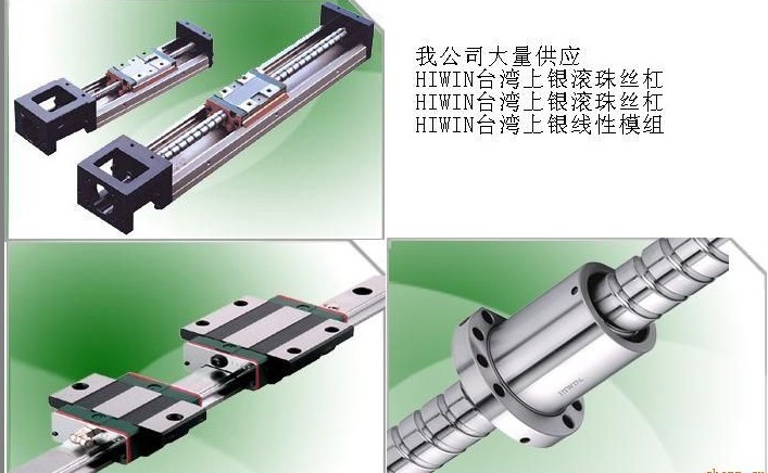 四平上銀總代理HGW20CC-  天津直線導(dǎo)軌，圓柱導(dǎo)軌，上銀導(dǎo)軌，銀泰導(dǎo)軌