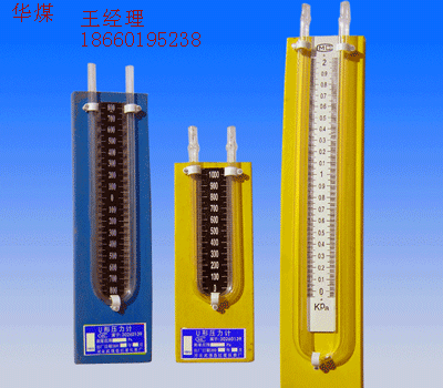 山西陜西內(nèi)蒙新疆U型玻璃管壓力計