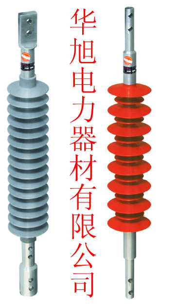 復(fù)合絕緣子廠家直銷