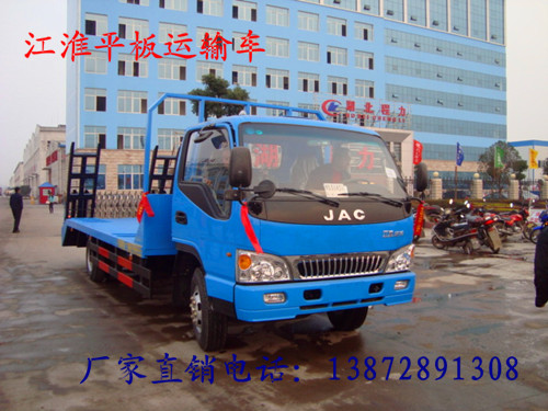 全國(guó)最好質(zhì)量挖機(jī)拖板車(chē)廠家挖機(jī)拖板車(chē)價(jià)格挖機(jī)拖車(chē)最低價(jià)格廠家