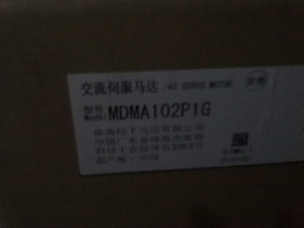 MDMA102P1G Panasonic（松下）上海代理商報(bào)價(jià) 廠家價(jià)格 現(xiàn)貨