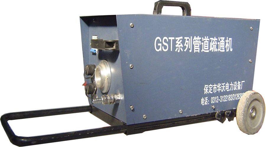 GSTA-40型管道疏通機