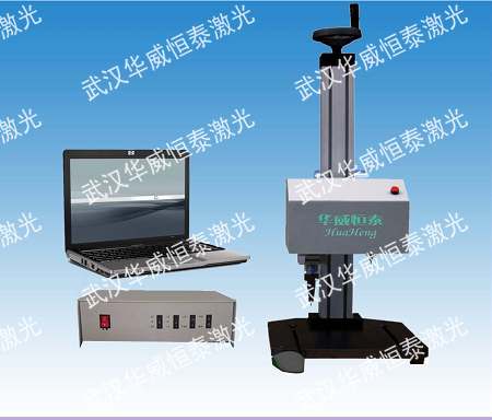 武漢華威氣動(dòng)刻字機(jī) 氣動(dòng)打號機(jī) 氣動(dòng)打字機(jī) 氣動(dòng)打碼機(jī) 氣動(dòng)標(biāo)識(shí)機(jī)