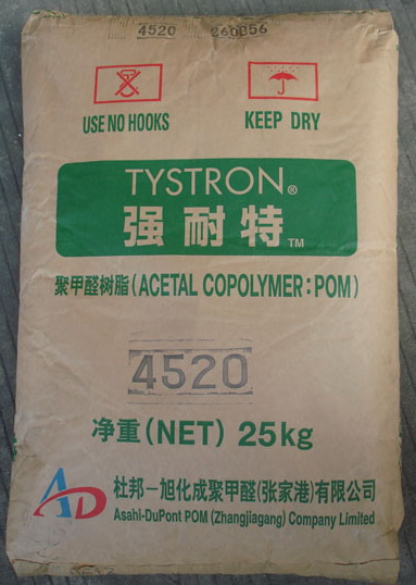 供應(yīng)POM4520 日本旭化成POM4520 通用級(jí)