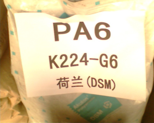 供應(yīng)PA6 K224-G6  荷蘭DSMPA6K224-G6 pa6聚酰胺