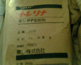 PPS物性表 PPSE604 PPS日本東麗 PPS注塑級 求購PPS