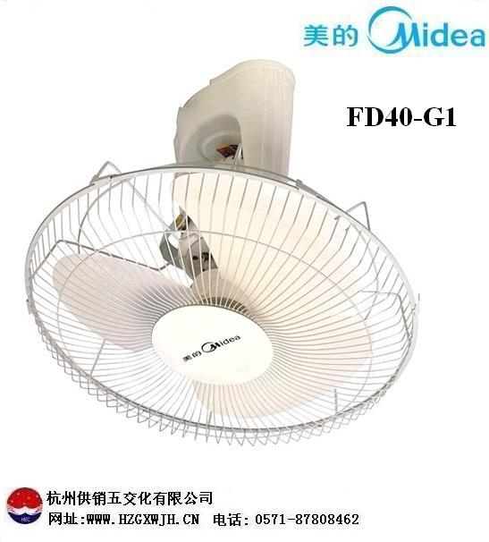 Midea/ L(fng)()FD40-G1