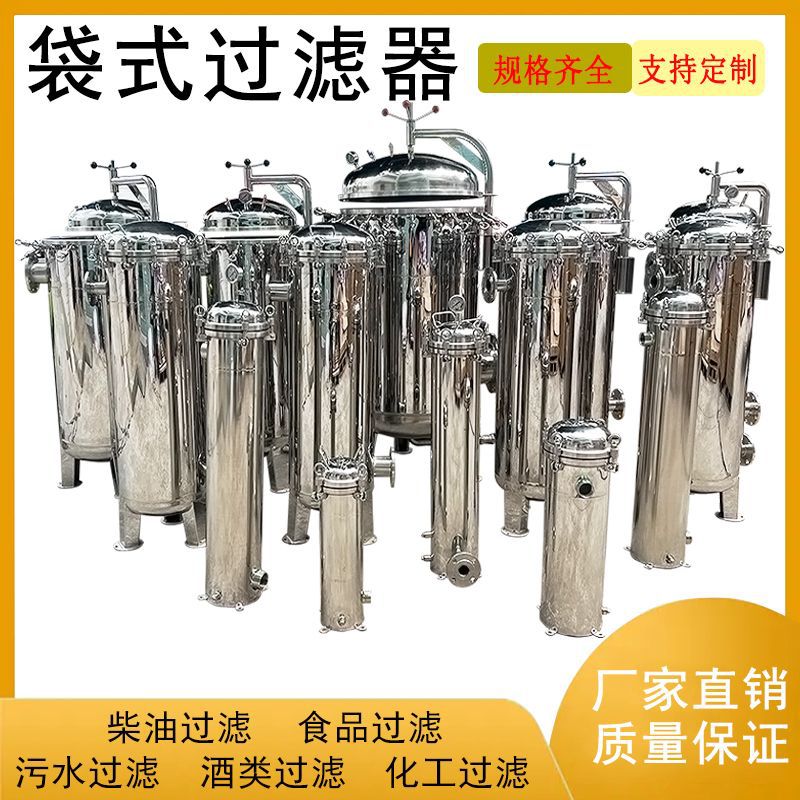 20-30噸/H（單臺），導(dǎo)熱油過濾器、柴油過濾器過濾器 可反沖洗