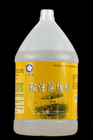 廠家供應(yīng) 廚房除垢劑 洗碗機(jī)專用除垢劑 洗碗機(jī)除垢 酸性除垢劑