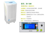 除濕機加濕器商用除濕機家用除濕機