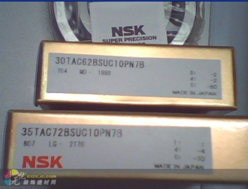 NSK22256CAME4軸承