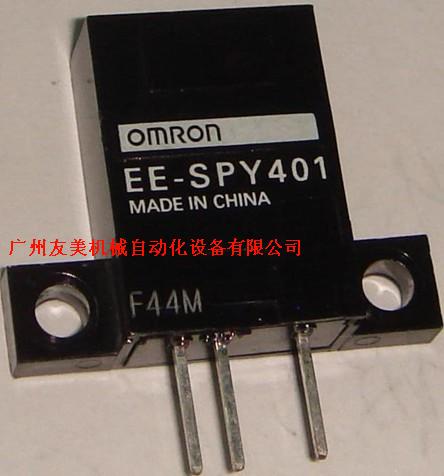 EE-SPY401歐姆龍光電開關(guān)