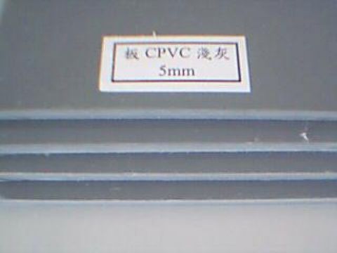 CPVC塿|ݸpʥCPVCr_ȼCPVCȻϩ塿