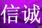 專業(yè)廢品回收-長期廢料回收、高價(jià)回收廢品、深圳回收公司