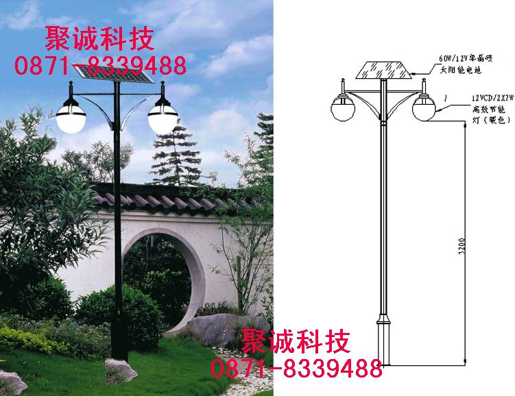 太陽(yáng)能庭院燈-太陽(yáng)能發(fā)電