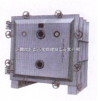 FZG系列圓筒形真空干燥機