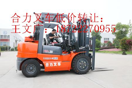 合肥合力叉車(chē)三噸合力叉車(chē)價(jià)格合力叉車(chē)報(bào)價(jià)